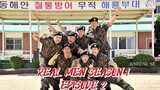 REAL MEN S1 (2013-2016) EP. 2 ENG SUB
