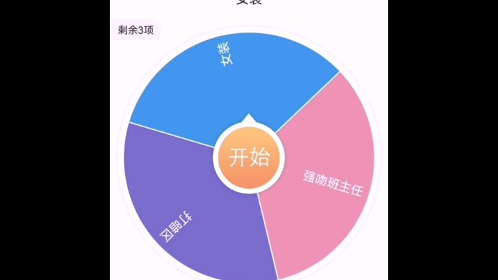 赞过1000直接强吻