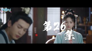 【Kunning-EP26】-畅享版-千金小姐穿越古代历险开始了#白鹿 #宁安如梦 #穿越古代当后娘