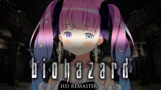 #最終回【 biohazard HD REMASTER 】バイオハザードな夜を一緒に過ごそ？なのら！【姫森ルーナ/ホロライブ】