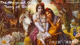 The Bhagavad-Gita - “Song of God” “上帝之歌”  “薄伽梵歌” #Gita #India_culture #tradition