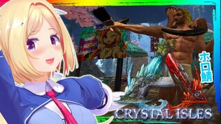 【ARK ╎Crystal Isles】ギガノトも欲しいし戦闘員育てたいし海の準備もしたい【ホロライブ/アキロゼ】