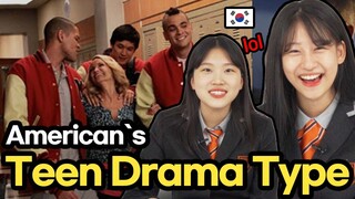 Korean Teens React to American chick flick Stereotypes