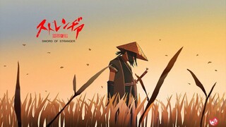 (SWORD OF THE STRANGER) anime in hindi dubbed. 780p video quality.
