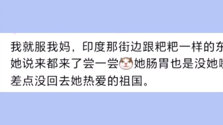 一生都爱吃的中国人，过敏也阻止不了的倔强
