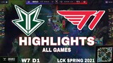 Highlight BRO vs T1 (All Game) LCK Mùa Xuân 2021 | LCK Spring 2021 | Fredit BRION vs T1