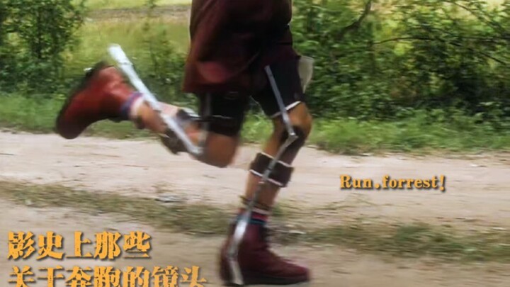 “你为了什么而奔跑”