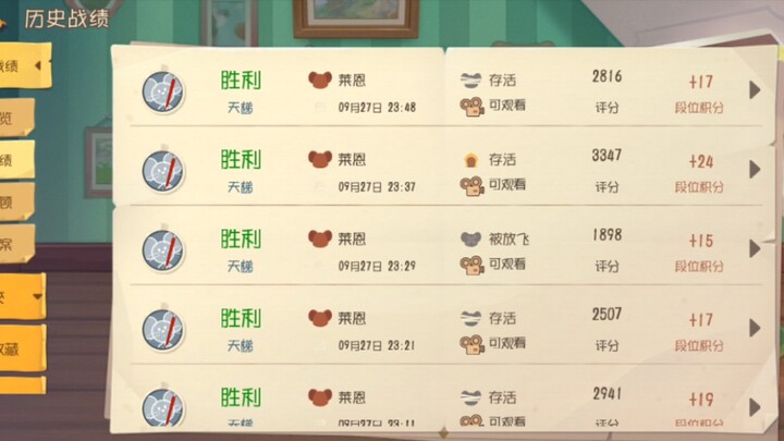 3分钟教会你所有鼠方新晋T0粉笔鼠莱恩的所有进阶技巧