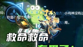我是小橘神的师傅大橘神。