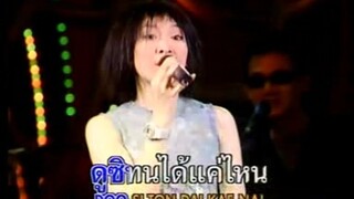 [MV Karaoke] ผัดกะเพรา - MR.TEAM