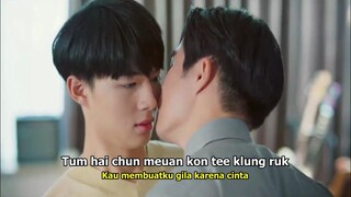 NUNEW - AI KON NARUK (My Cutie Pie) | (OST Cutie Pie Series นิ่งเฮียก็หาว่าซื่อ)