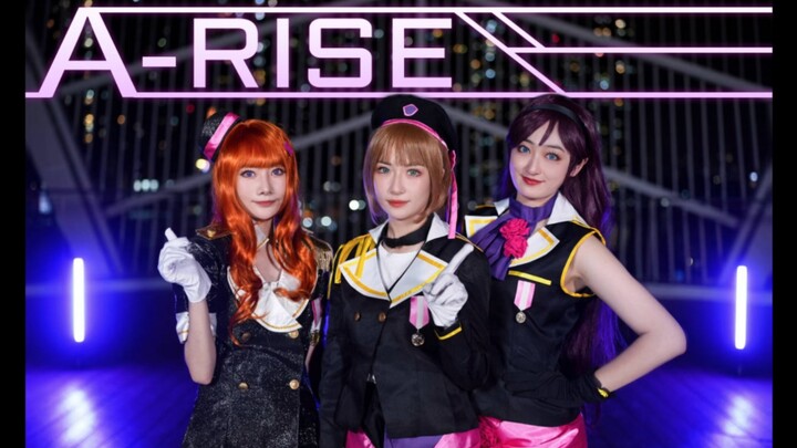 【A-rise】เตรียมพร้อมสำหรับการละทิ้งความเชื่อในสามนาที! ปาร์ตี้สุดช็อก