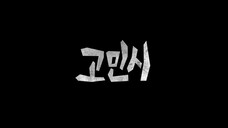 The Frog/03/sub indo