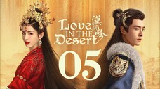 🇨🇳EP 5 | Love in the Desert (2024)[EngSub]