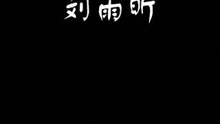 抖音上的THE9