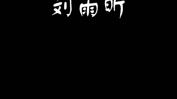 抖音上的THE9