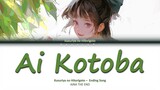 Kusuriya no Hitorigoto - Ending Full [Ai kotoba] Lyrics [kan/rom/ind]