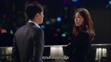 รักป่วนวิญญาณหลอน EP16