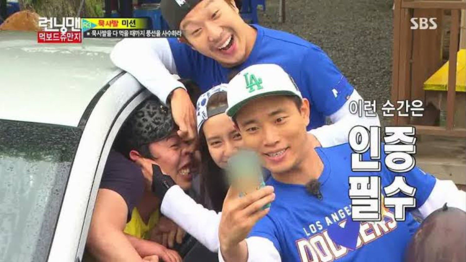 running man ep 148