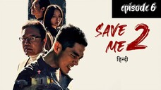 save me 2 //episode 6 (Hindi dubbed) full episode