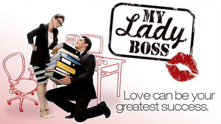 My Lady boss 2013