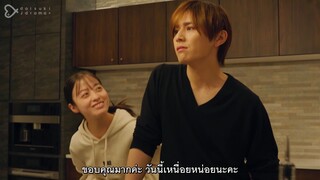 นางมารร้ายกับนายราชา ตอนที่ 2