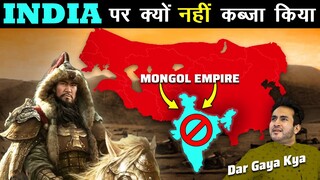 चंगेज़ ख़ान INDIA पर कब्ज़ा क्यों नहीं कर पाया? | Why Mongols Couldn't Invade India