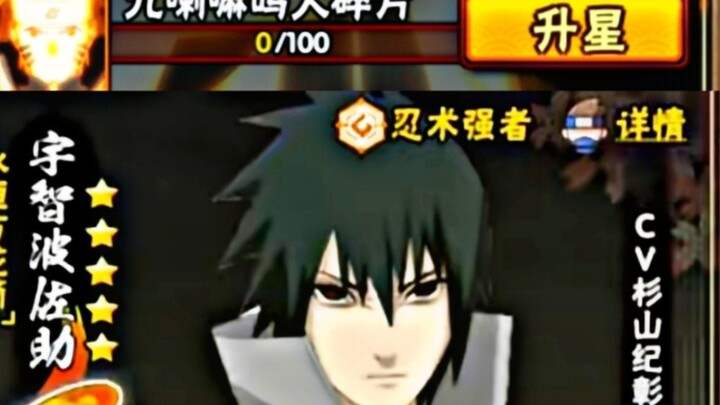 You thought it was Sasuke who tortured Kizaru, but actually he couldn't get out of both ban position