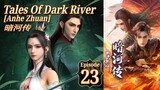 Eps 23 Tales Of Dark River [Anhe Zhuan] 暗河传