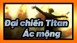 Đại chiến Titan|[Mùa cuối/Phần2] Tái hiện âm thanh-"Ác mộng"