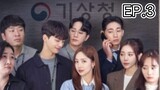 FORECASTING LOVE AND WEATHER EPISODE 3 | ENG SUB