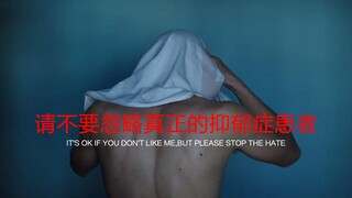 "你不孤单，我们都在"