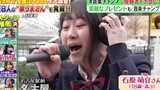 「日综」日本路人高分接唱《红莲华》！人均歌手水平！