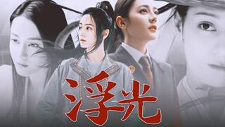 她 们 真“像” 呀 你 们 会 成 为 朋 友 吗