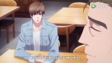 mr love dream date ep.5