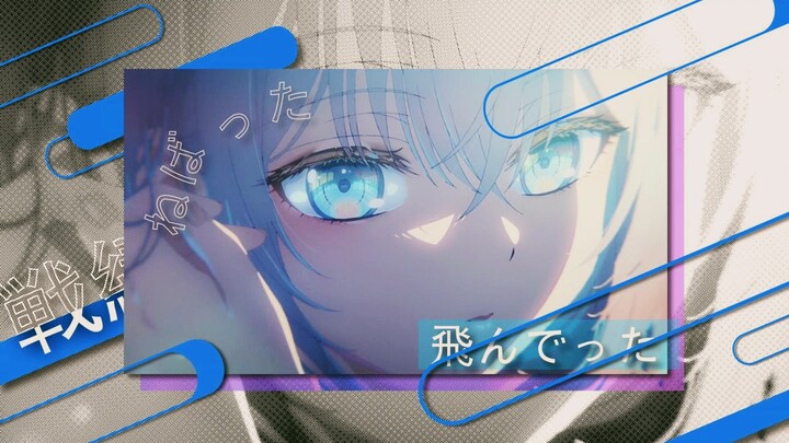 【MAD】那些家伙们的校友会