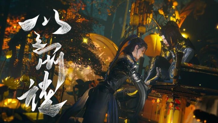 Jianwang III/Tang Ming's "The Bell of the Heart" Episode 1