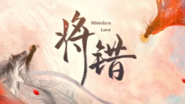 Mistaken love (2024) ❤️ Sub Indo ••• EPS 15