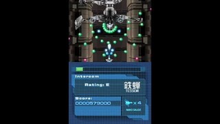 Nanostray 2. [NDS - Shin'en Multimedia, Majesco Nanostray 2. [NDS - Shin'en Multimedia, Majesco