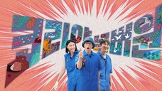 KOREA NO. 1 EP 5