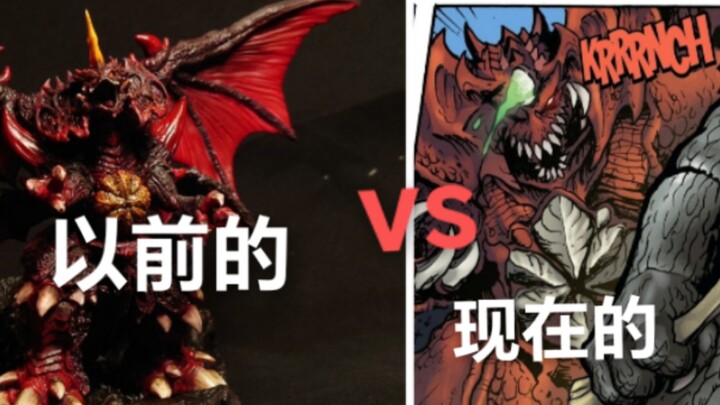 现在的戴魔vs以前的戴魔