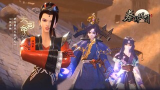 The Legend of Qin Mobile 腾讯秦时明月手游 - Main Story Gameplay ShowCase - 1st CBT Android/iOS