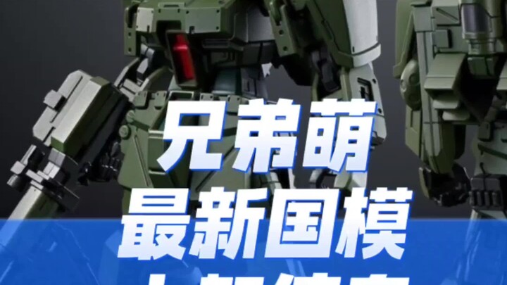 ข้อมูล KO Spartan Jim, Barbatos SD และ Nobel Gundam ล่าสุดพร้อมข้อมูล Big Thunder กำลังจะมา