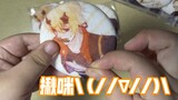 [ Genshin Impact ] Pumi~Thoma Doujin Plush Badge!