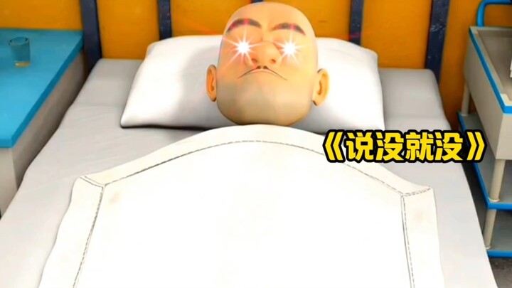 熊出没搞笑废话文学
