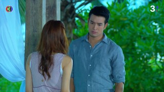 สามี EP23