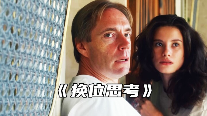 “己所不欲 勿施于人”