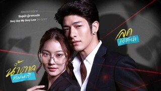 My Dear Donovan Ep.9 (2022 Thai Drama)