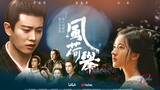 [Grand Finale] "When the mountains and rivers are settled, you and I will watch Feng Heju together" 