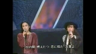 Yoshie Kashiwabara ft Mayumi Itsuwa - Kareha